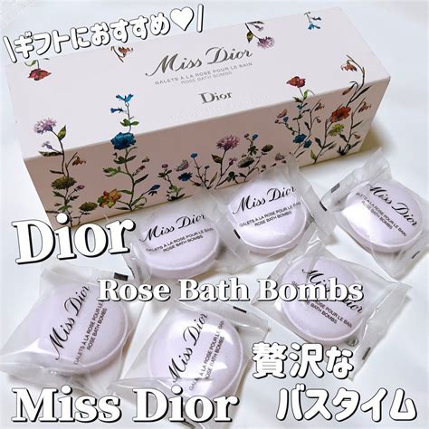 バスボム dior|【DIOR】 ミス ディオール ローズ バスボム・入浴剤(数量限定 .